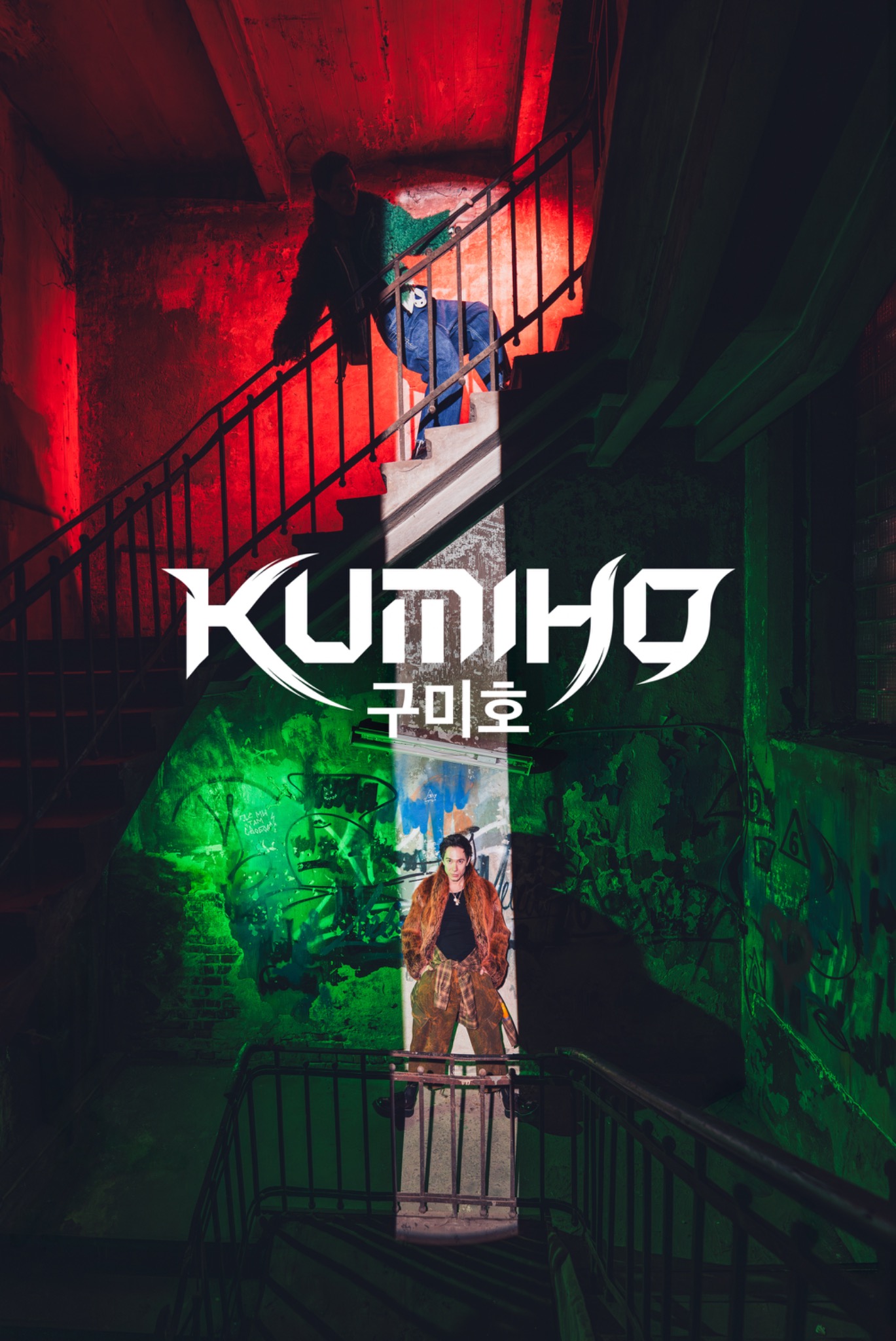 KUMIHO — обложка фотопроекта